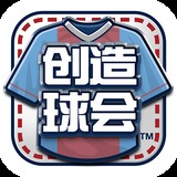 皇冠体彩app下载官方