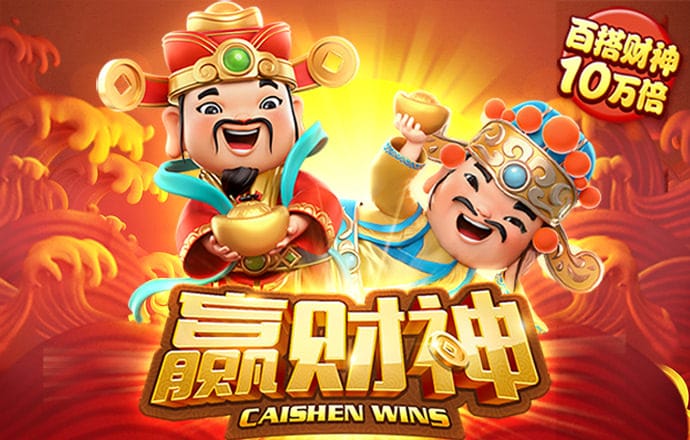 赢博体育手机app下载