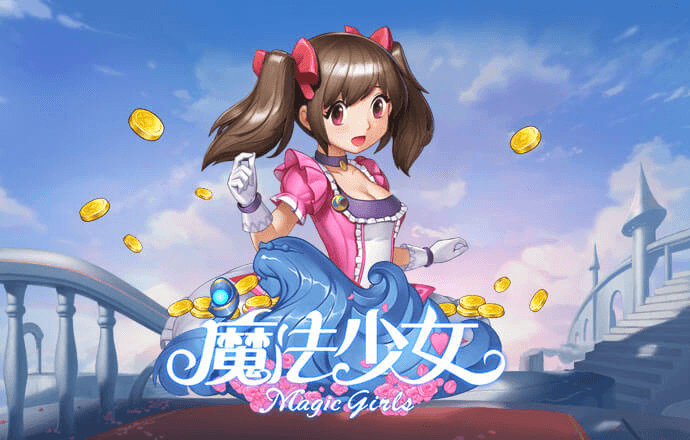 问鼎app网站