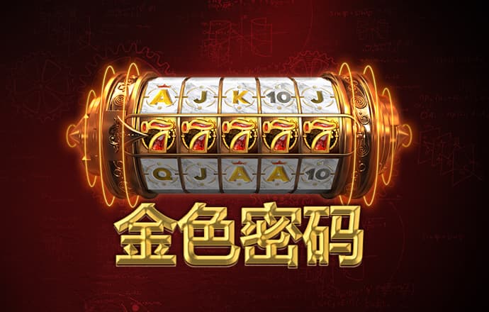 ng666南宫苹果版