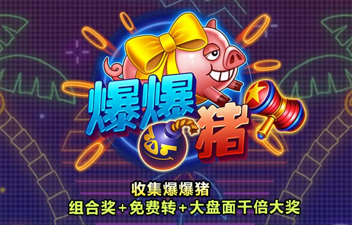 qy球友会黑分吗